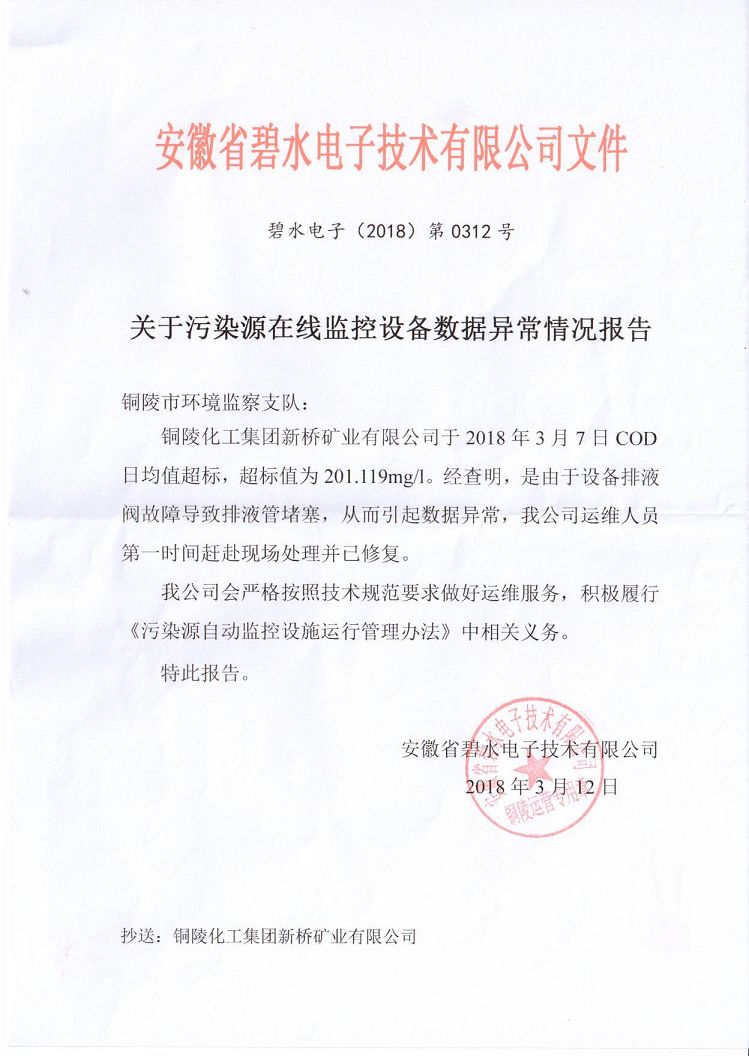 bat365(中国)在线平台官方网站-登录入口