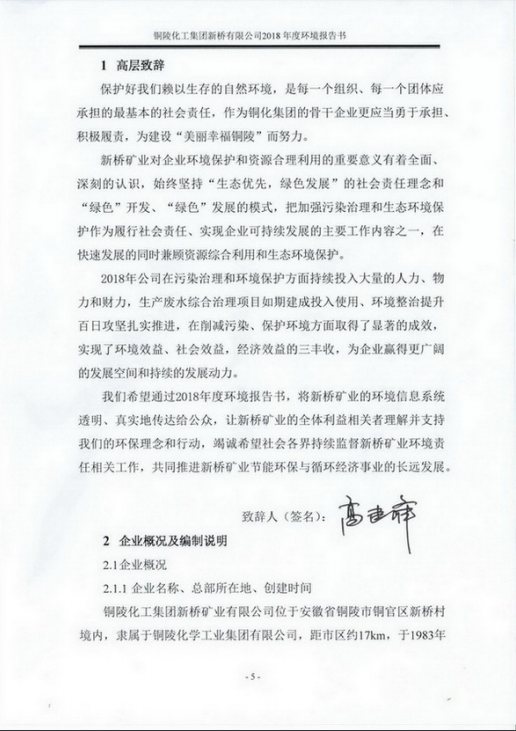 bat365(中国)在线平台官方网站-登录入口