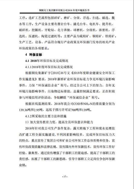 bat365(中国)在线平台官方网站-登录入口