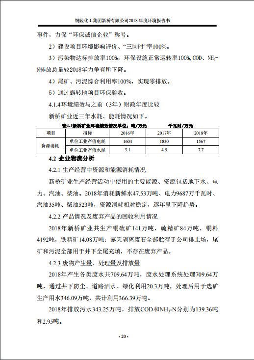 bat365(中国)在线平台官方网站-登录入口