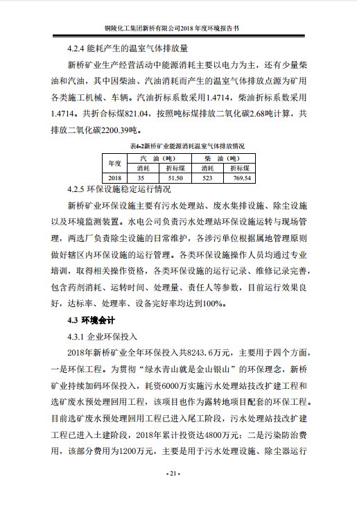 bat365(中国)在线平台官方网站-登录入口