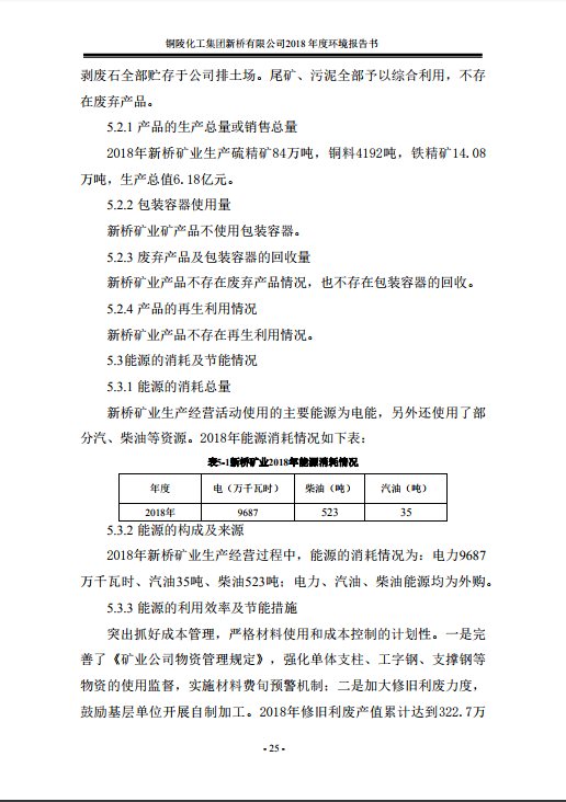 bat365(中国)在线平台官方网站-登录入口