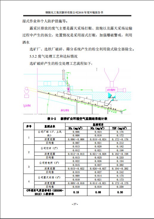 bat365(中国)在线平台官方网站-登录入口