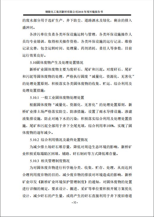 bat365(中国)在线平台官方网站-登录入口