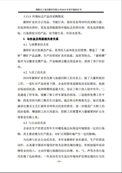 bat365(中国)在线平台官方网站-登录入口