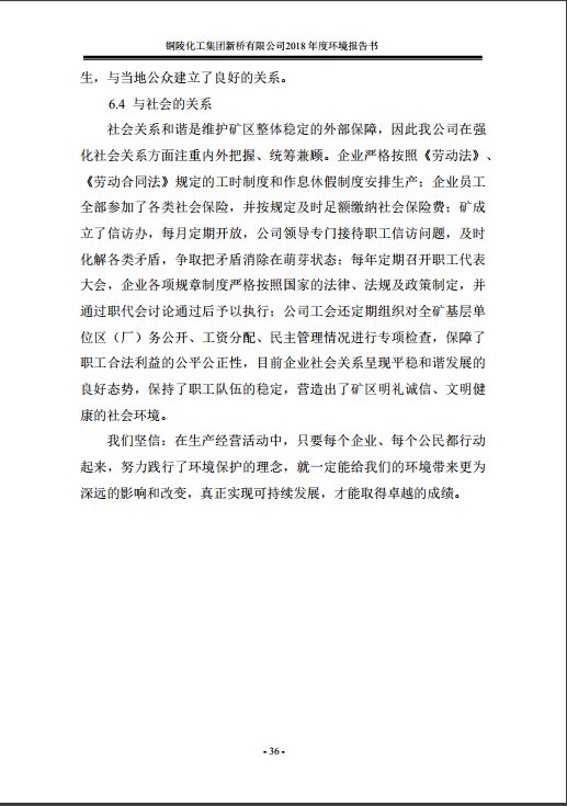 bat365(中国)在线平台官方网站-登录入口