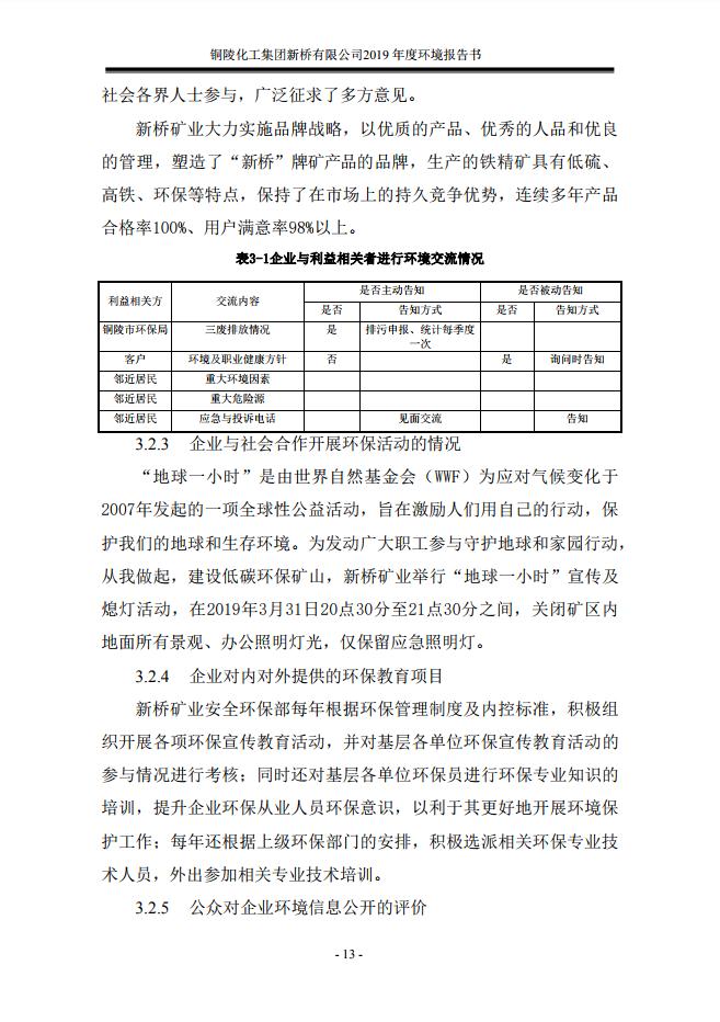 bat365(中国)在线平台官方网站-登录入口