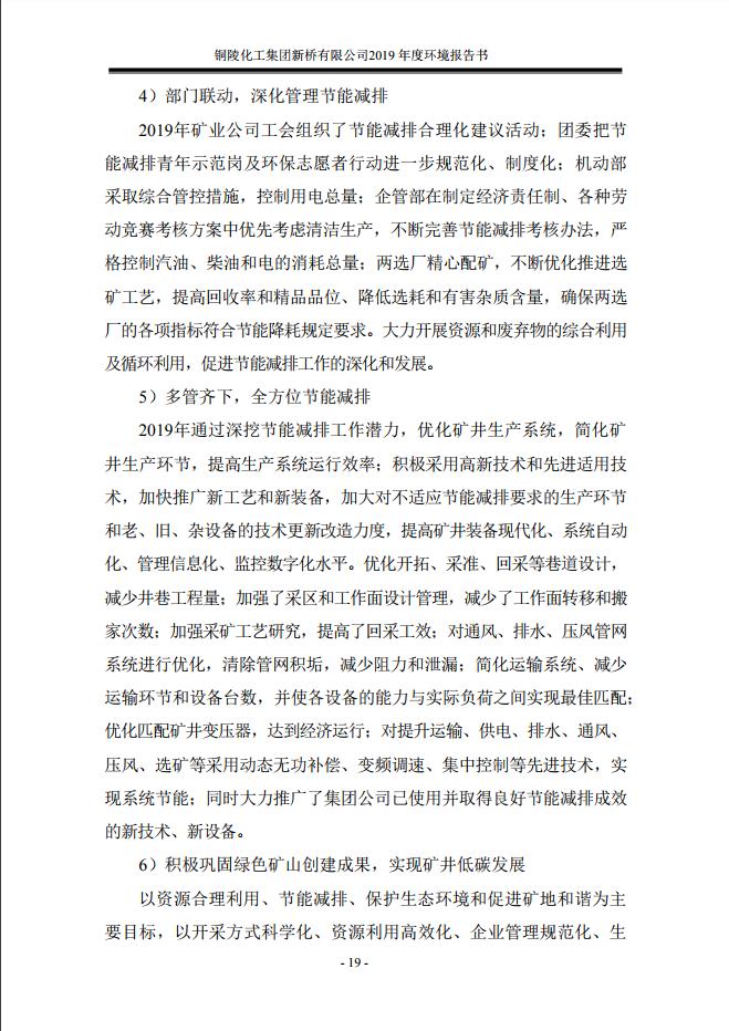 bat365(中国)在线平台官方网站-登录入口