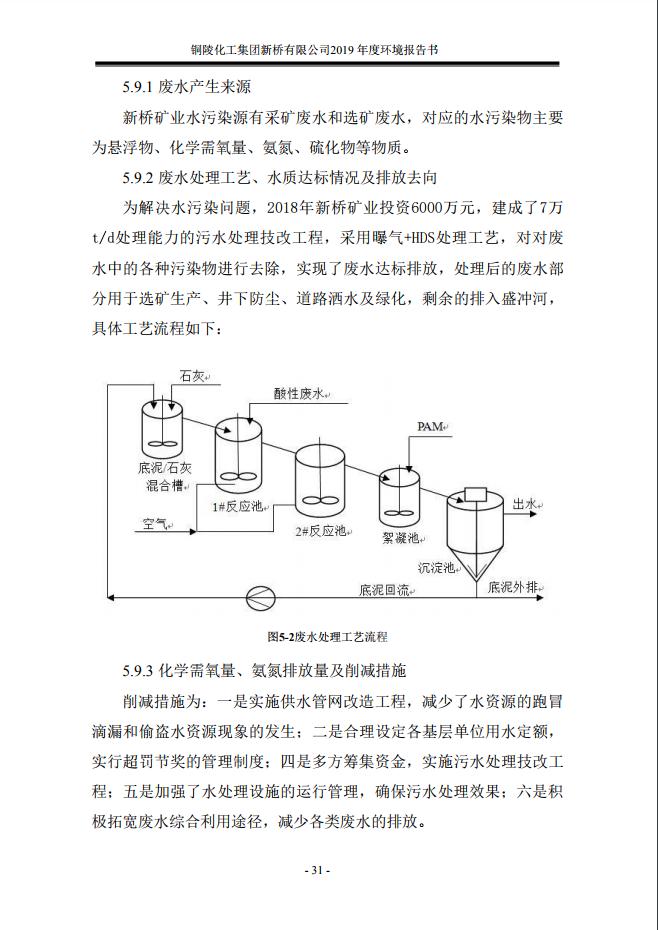 bat365(中国)在线平台官方网站-登录入口