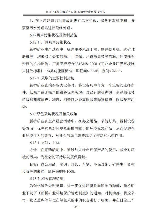 bat365(中国)在线平台官方网站-登录入口