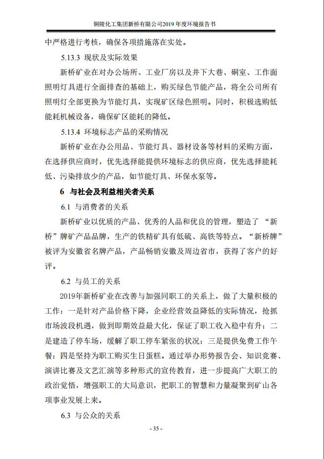 bat365(中国)在线平台官方网站-登录入口
