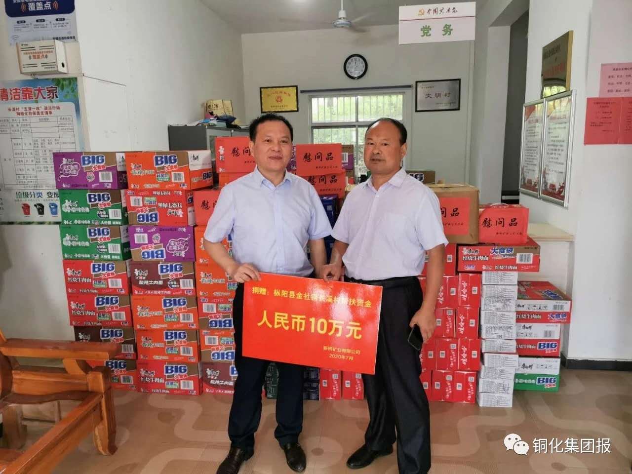 bat365(中国)在线平台官方网站-登录入口