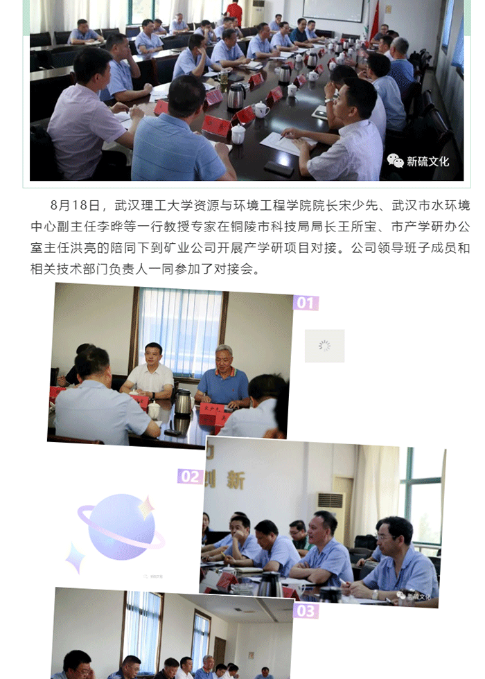 bat365(中国)在线平台官方网站-登录入口