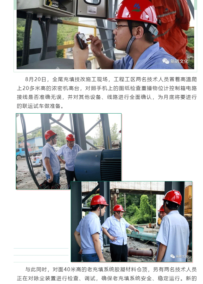 bat365(中国)在线平台官方网站-登录入口