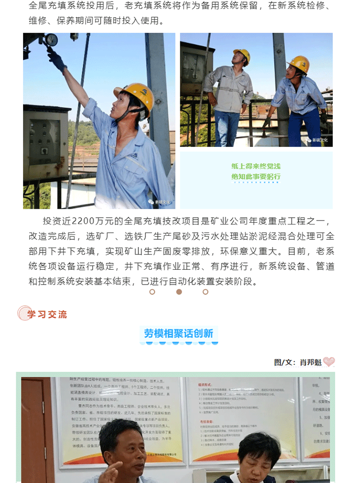 bat365(中国)在线平台官方网站-登录入口