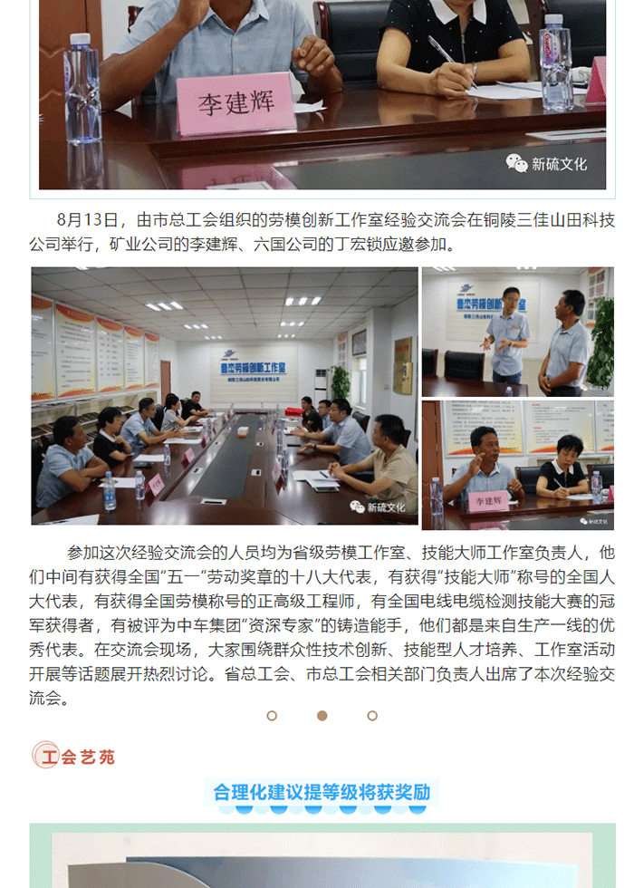 bat365(中国)在线平台官方网站-登录入口