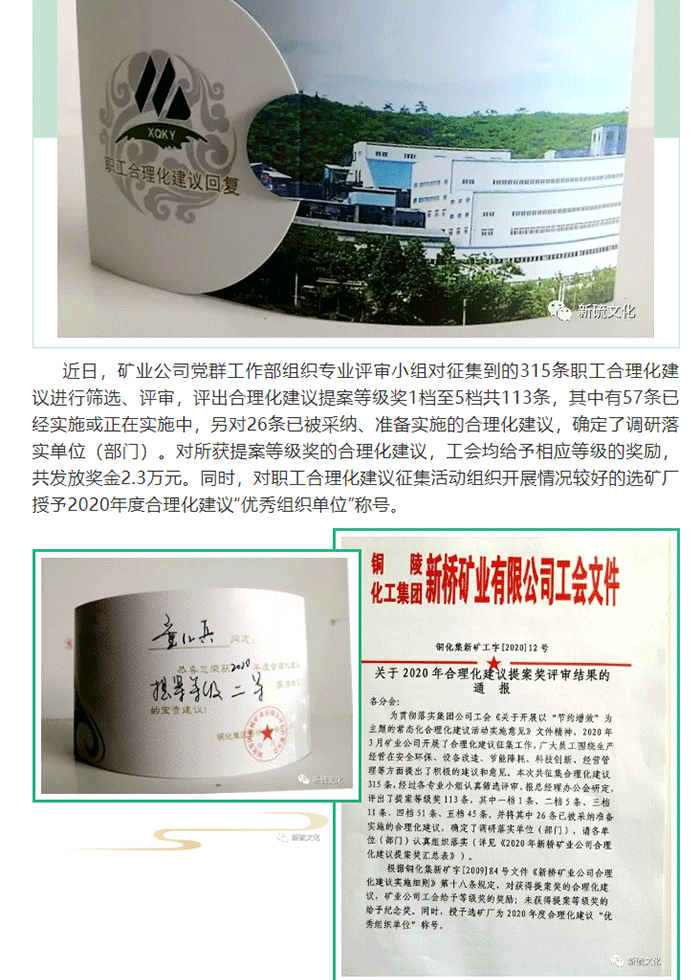 bat365(中国)在线平台官方网站-登录入口