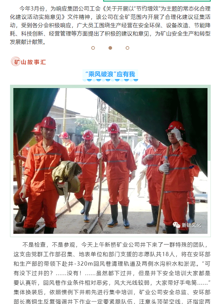 bat365(中国)在线平台官方网站-登录入口