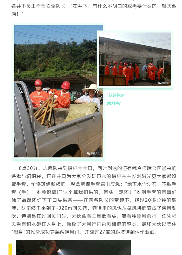 bat365(中国)在线平台官方网站-登录入口