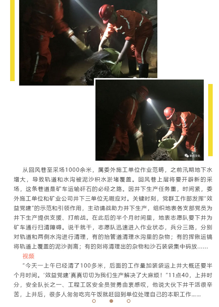 bat365(中国)在线平台官方网站-登录入口