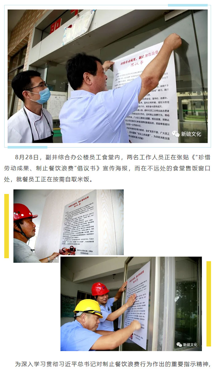 bat365(中国)在线平台官方网站-登录入口