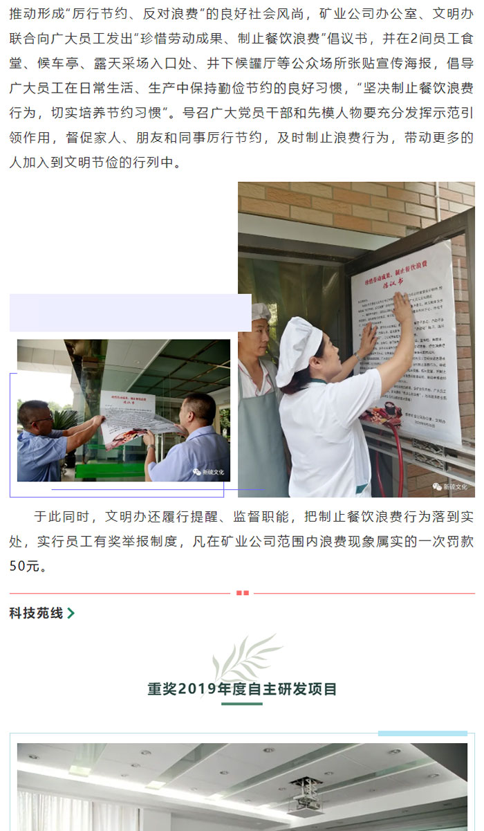 bat365(中国)在线平台官方网站-登录入口