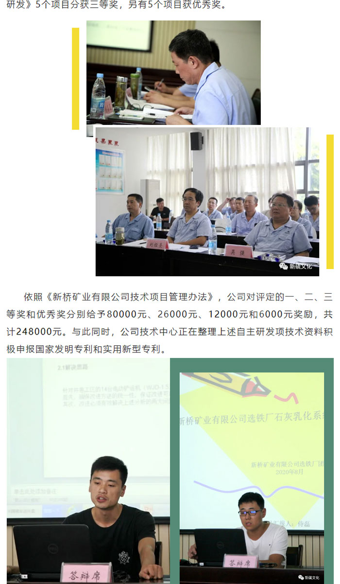 bat365(中国)在线平台官方网站-登录入口