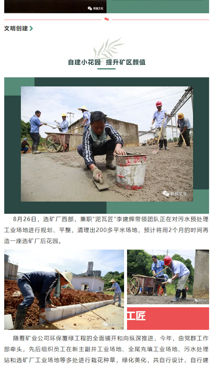 bat365(中国)在线平台官方网站-登录入口