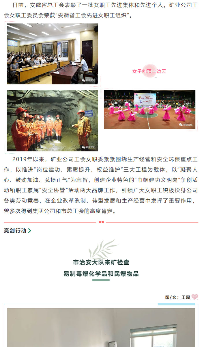 bat365(中国)在线平台官方网站-登录入口