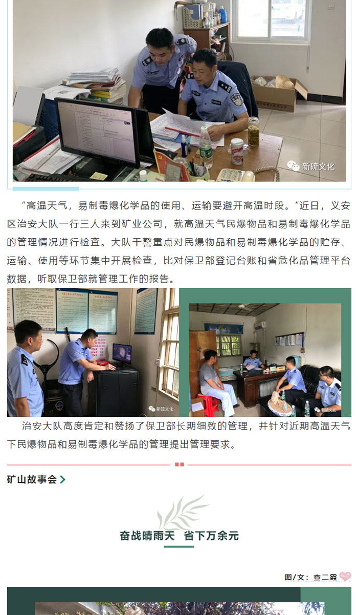 bat365(中国)在线平台官方网站-登录入口