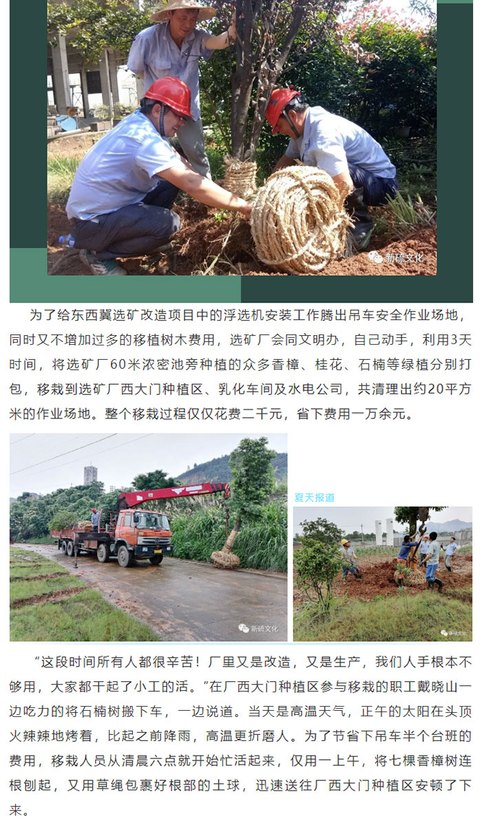 bat365(中国)在线平台官方网站-登录入口