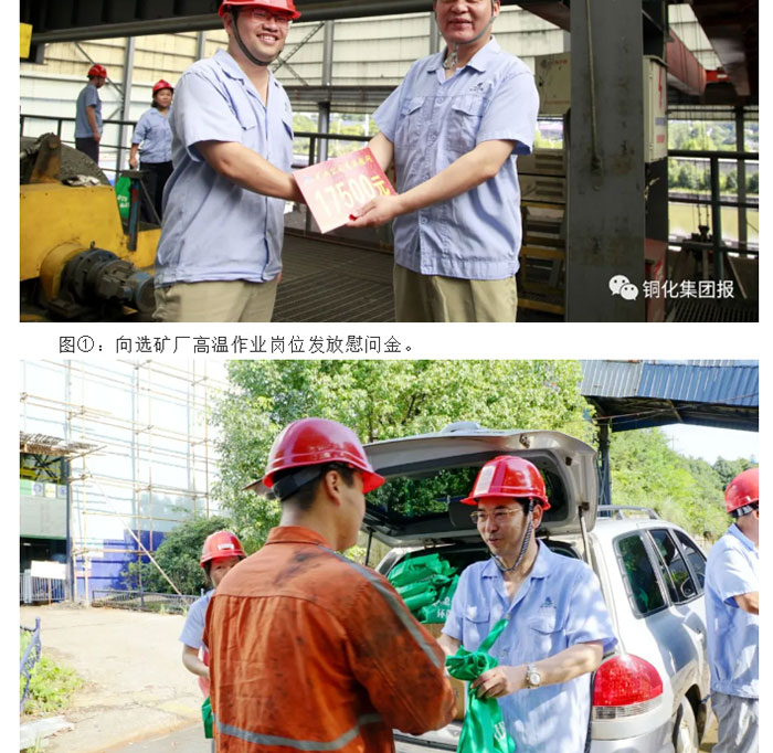 bat365(中国)在线平台官方网站-登录入口