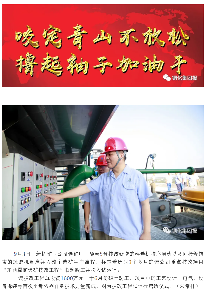 bat365(中国)在线平台官方网站-登录入口