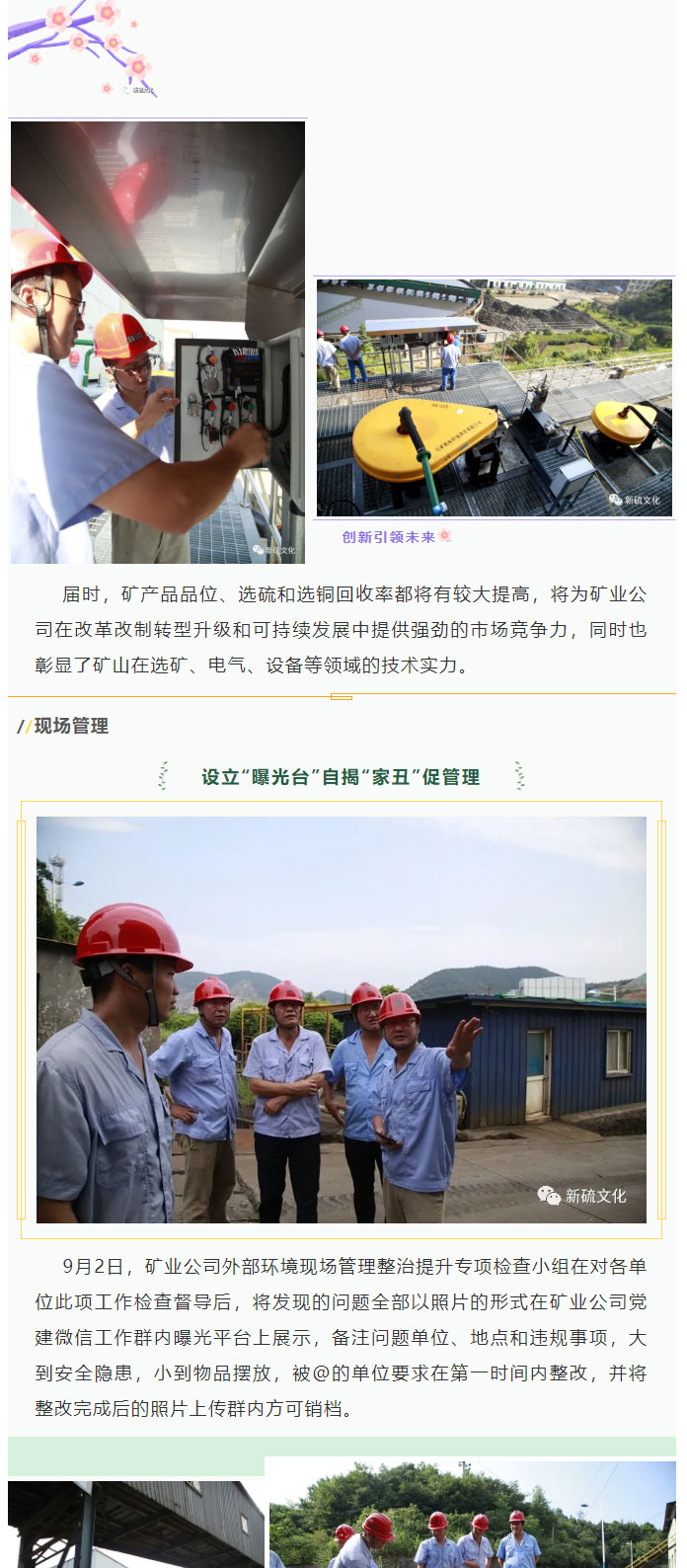 bat365(中国)在线平台官方网站-登录入口