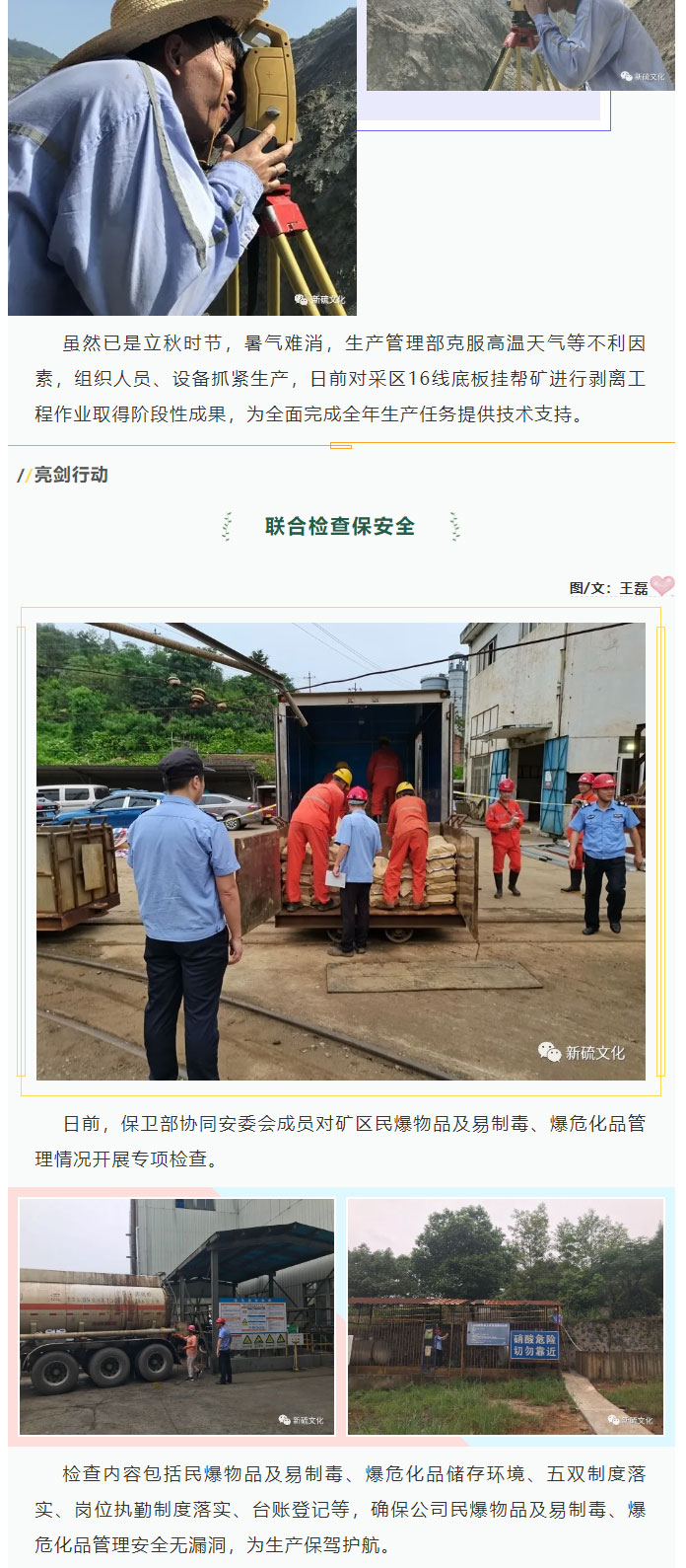 bat365(中国)在线平台官方网站-登录入口