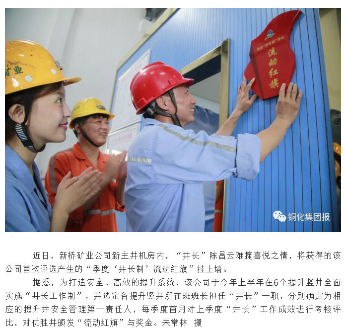 bat365(中国)在线平台官方网站-登录入口