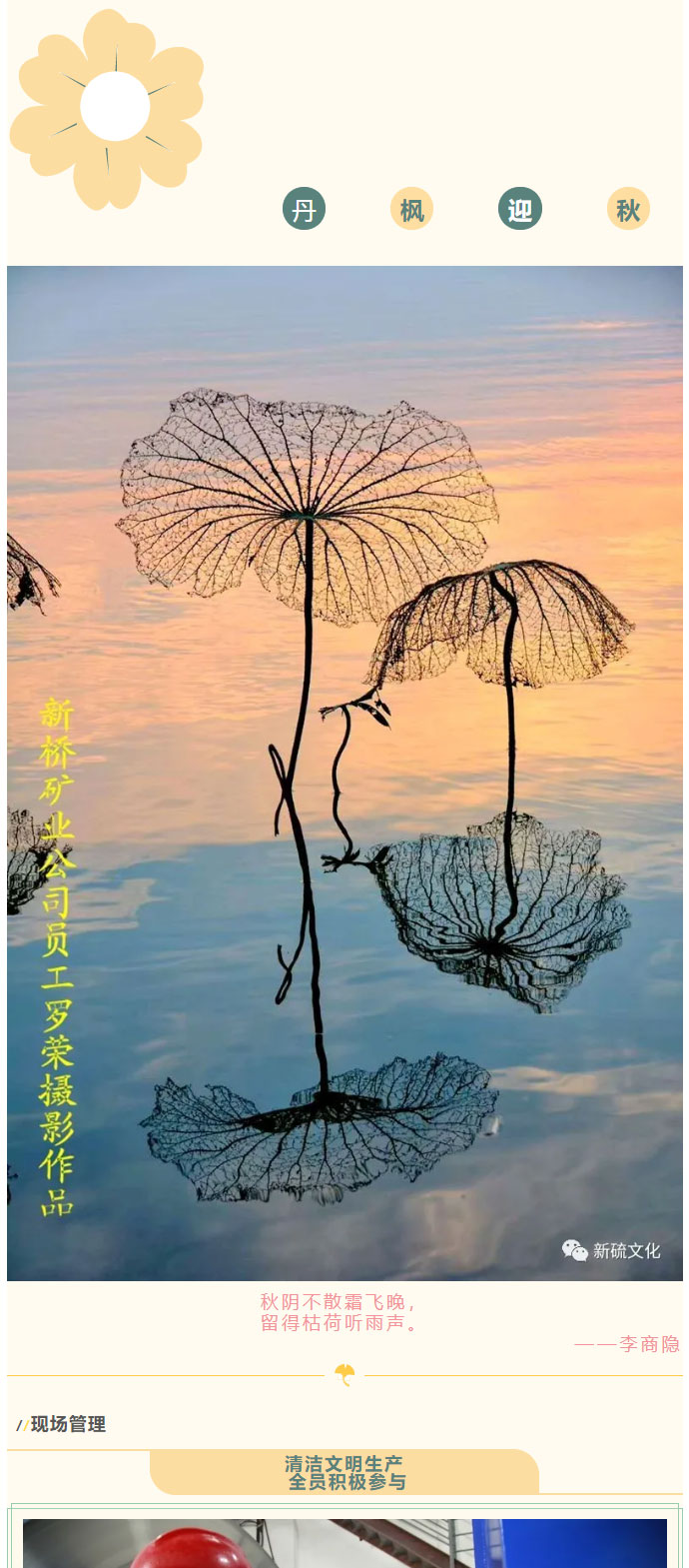 bat365(中国)在线平台官方网站-登录入口