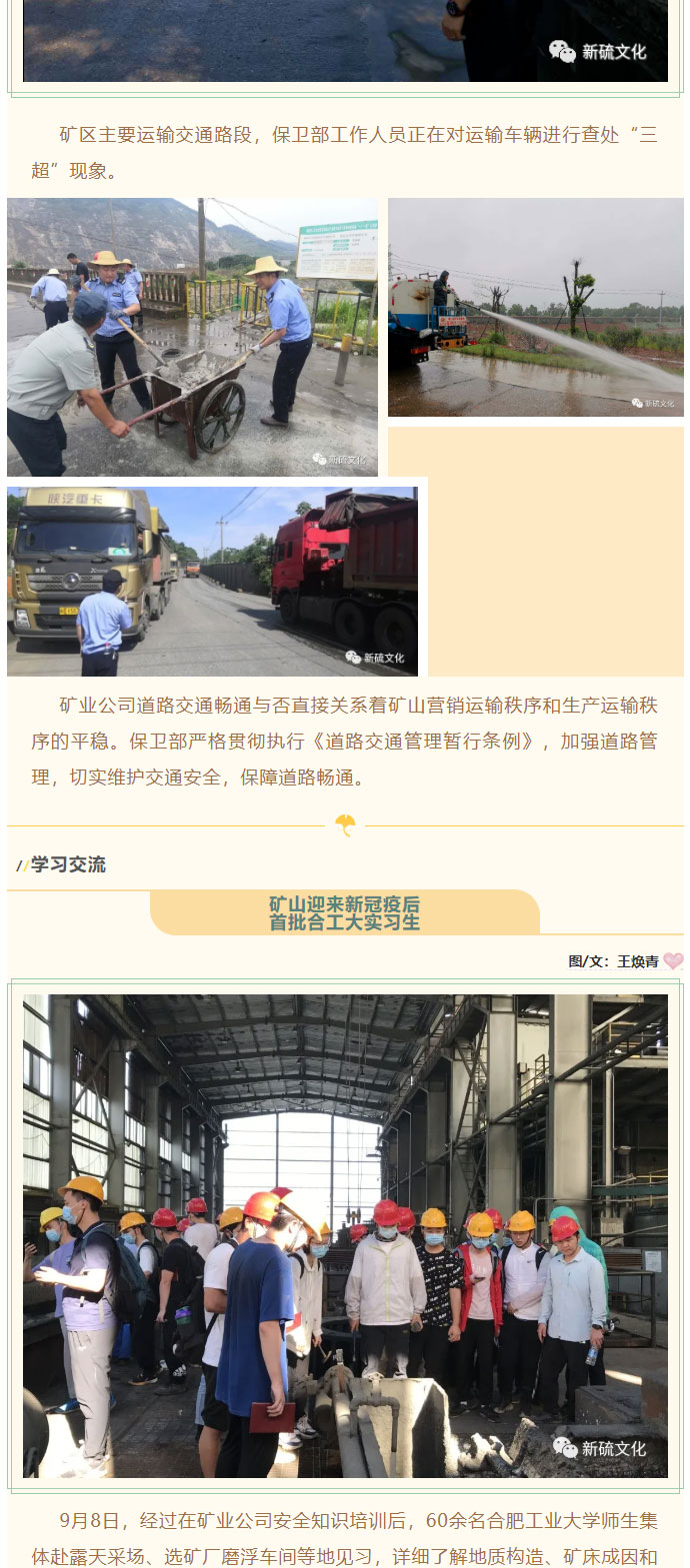 bat365(中国)在线平台官方网站-登录入口