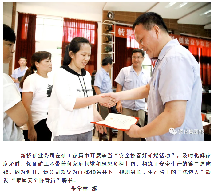 bat365(中国)在线平台官方网站-登录入口