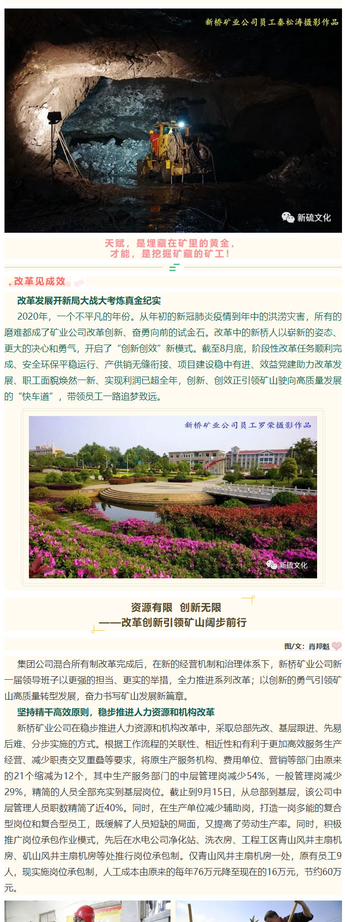 bat365(中国)在线平台官方网站-登录入口