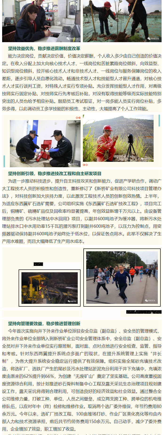 bat365(中国)在线平台官方网站-登录入口