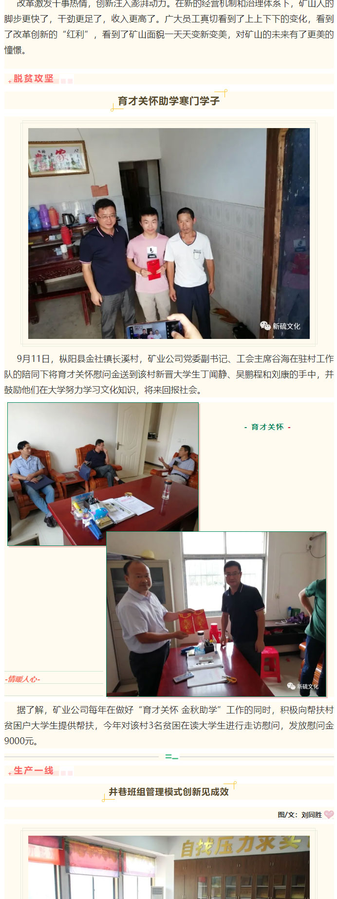 bat365(中国)在线平台官方网站-登录入口