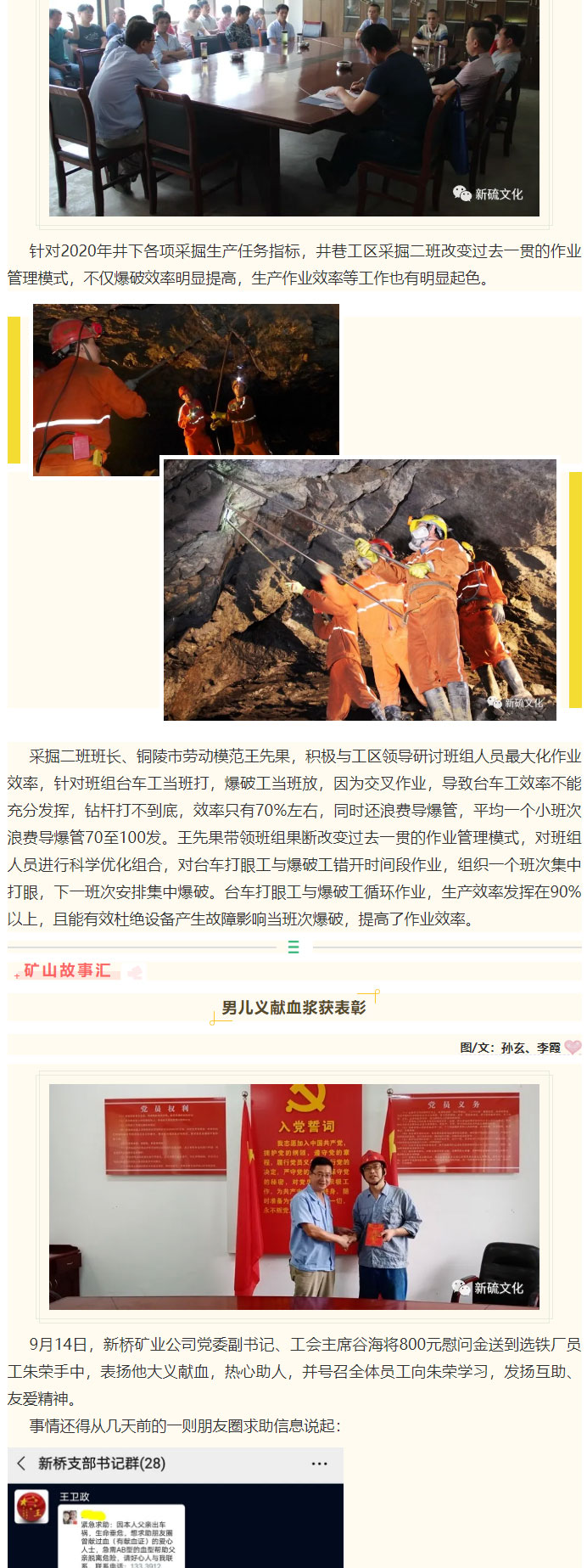 bat365(中国)在线平台官方网站-登录入口