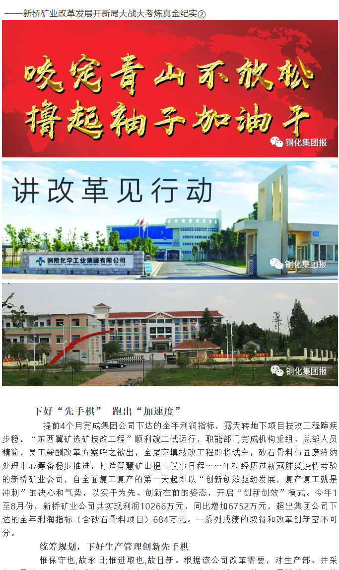 bat365(中国)在线平台官方网站-登录入口