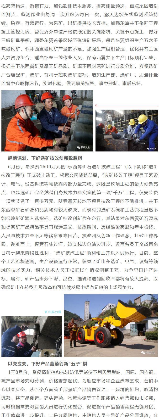 bat365(中国)在线平台官方网站-登录入口