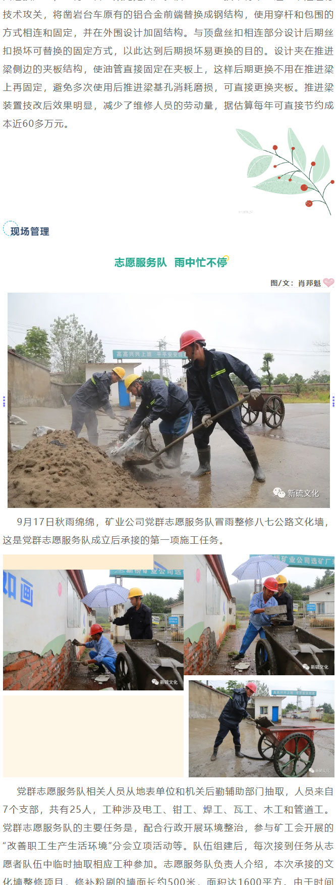 bat365(中国)在线平台官方网站-登录入口