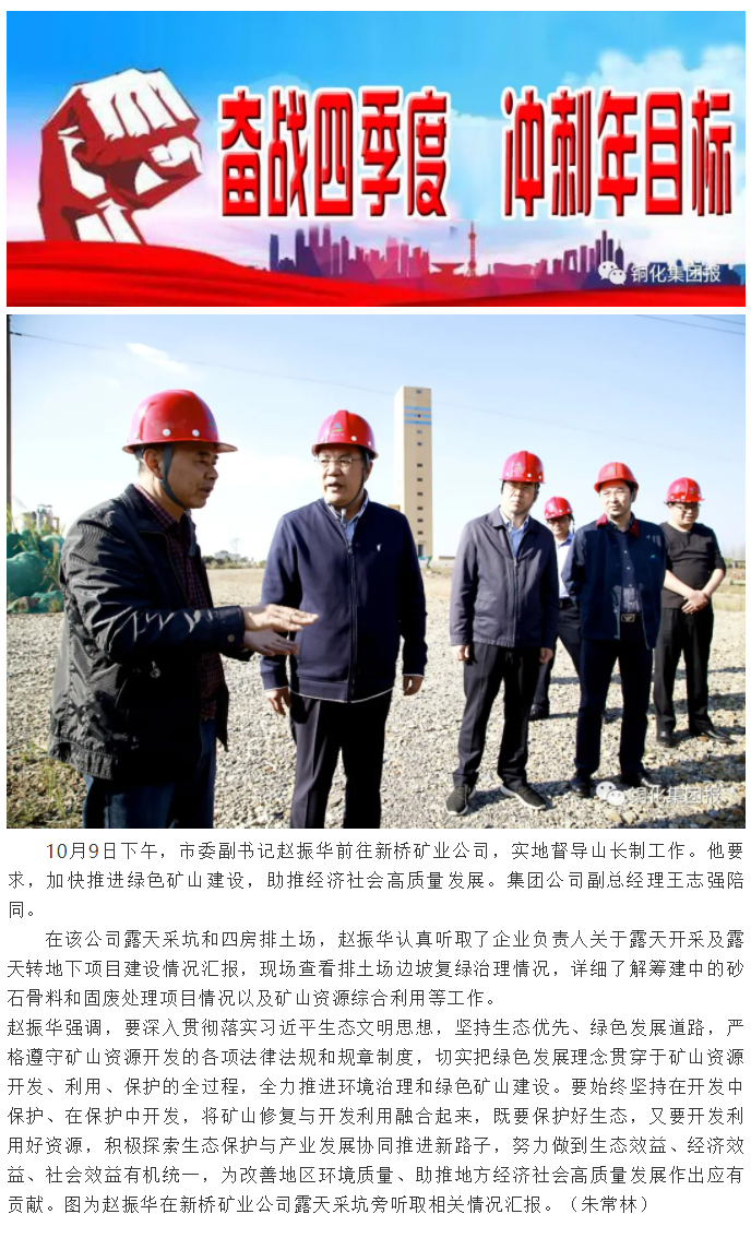 bat365(中国)在线平台官方网站-登录入口