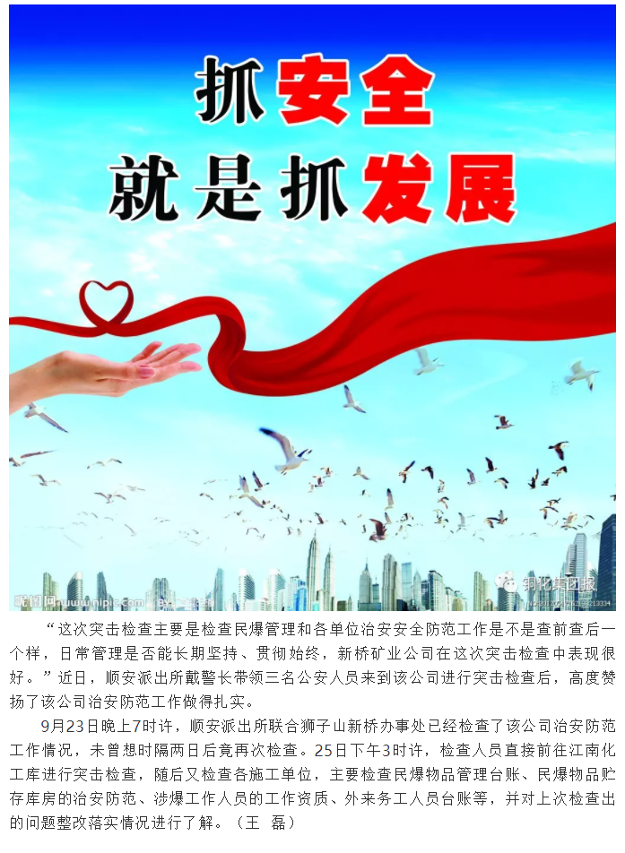 bat365(中国)在线平台官方网站-登录入口