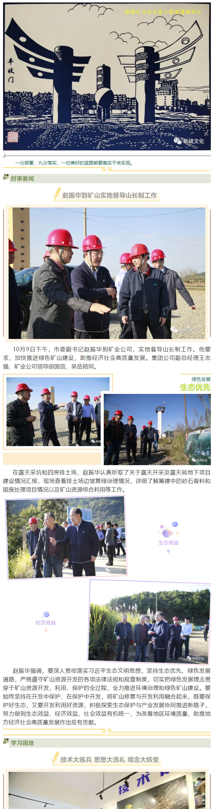 bat365(中国)在线平台官方网站-登录入口