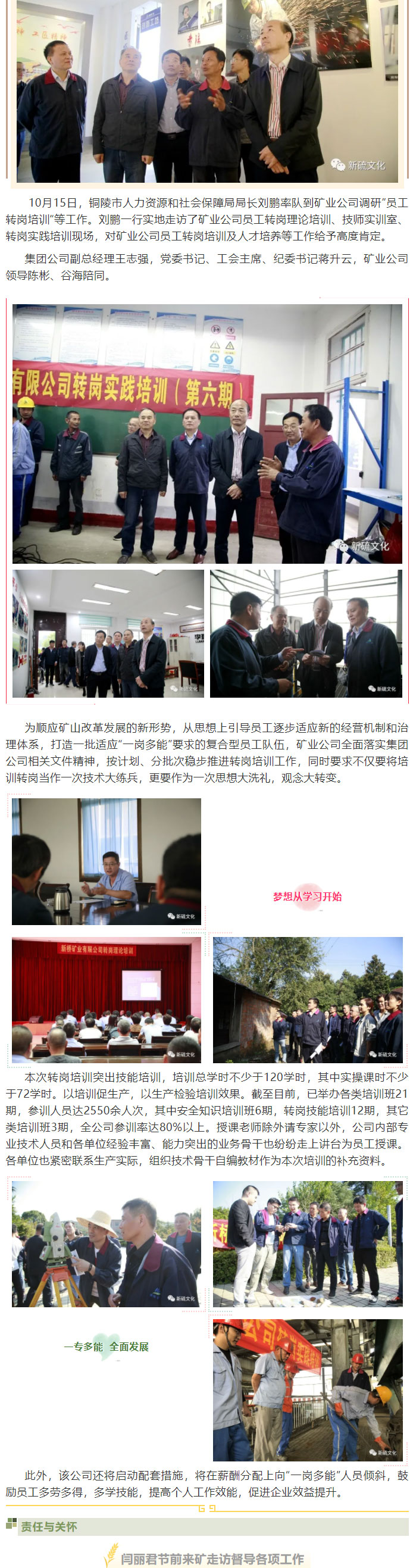 bat365(中国)在线平台官方网站-登录入口